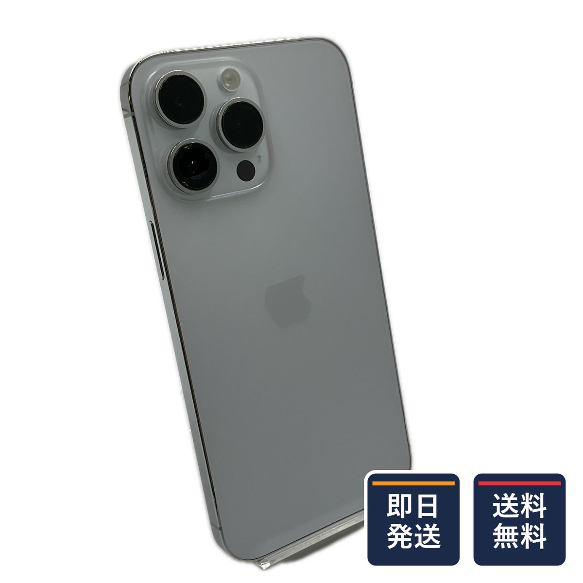 【最速発送】Apple iPhone iPhone 14 Pro Max 256GB シルバー au SIMフリー 白ロム【難有】 76%