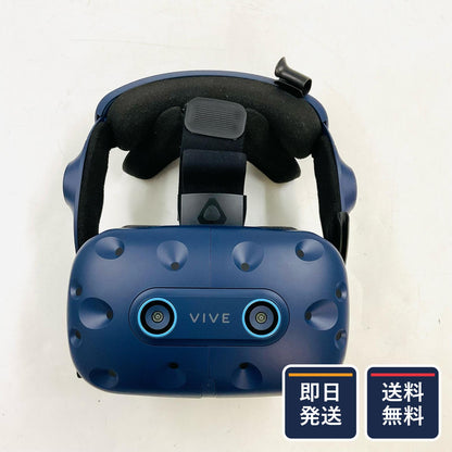 【全額返金保証】【最速発送】HTC VIVE PRO EYE 99HARJ006-00 美品 動作確認済
