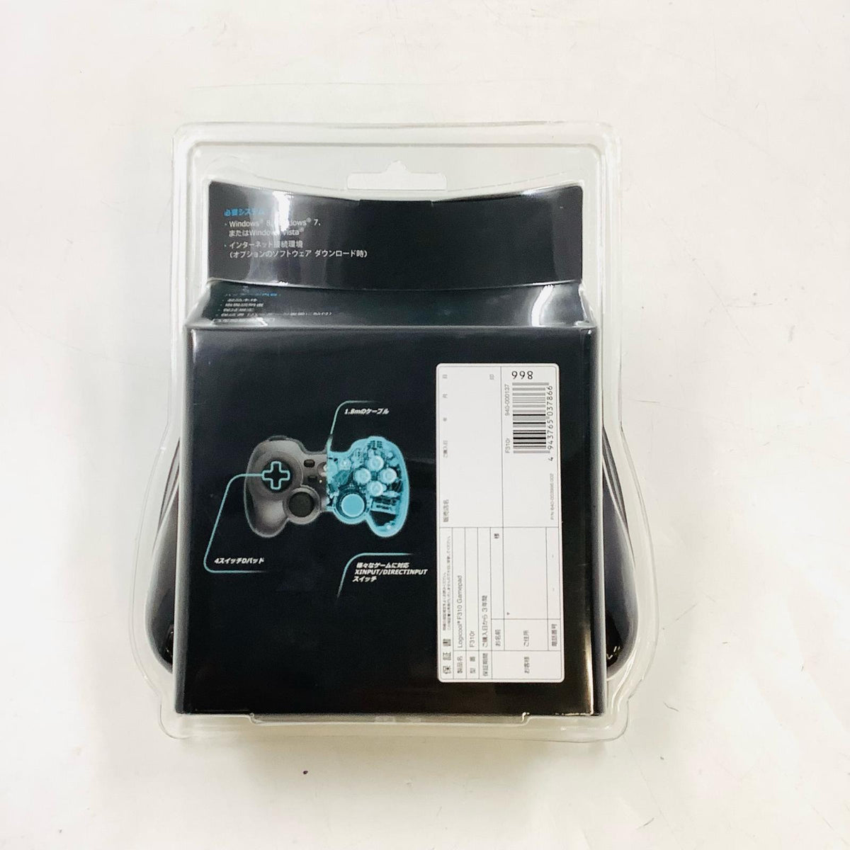 【全額返金保証】【最速発送】Logicool 有線ゲームパッド F310 新品未開封 即納OK