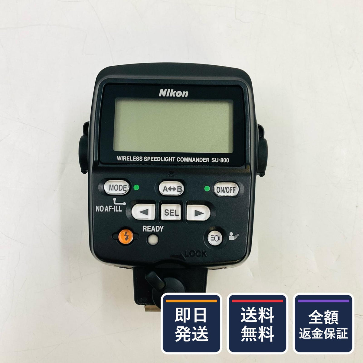【全額返金保証】【最速発送】Nikon クローズアップスピードライトコマンダーキット R1C1 美品 動作確認済