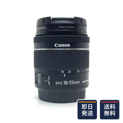 【最速発送】Canon EF-S 18-55mm F4-5.6 IS STM【難有】