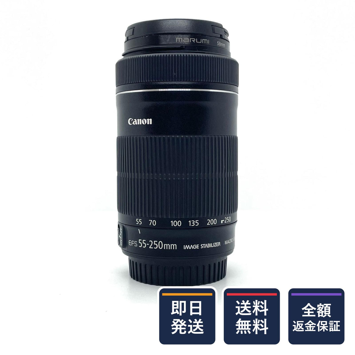 【全額返金保証】【最速発送】Canon EF-S 55-250mm F4-5.6 IS STM 美品 動作確認済