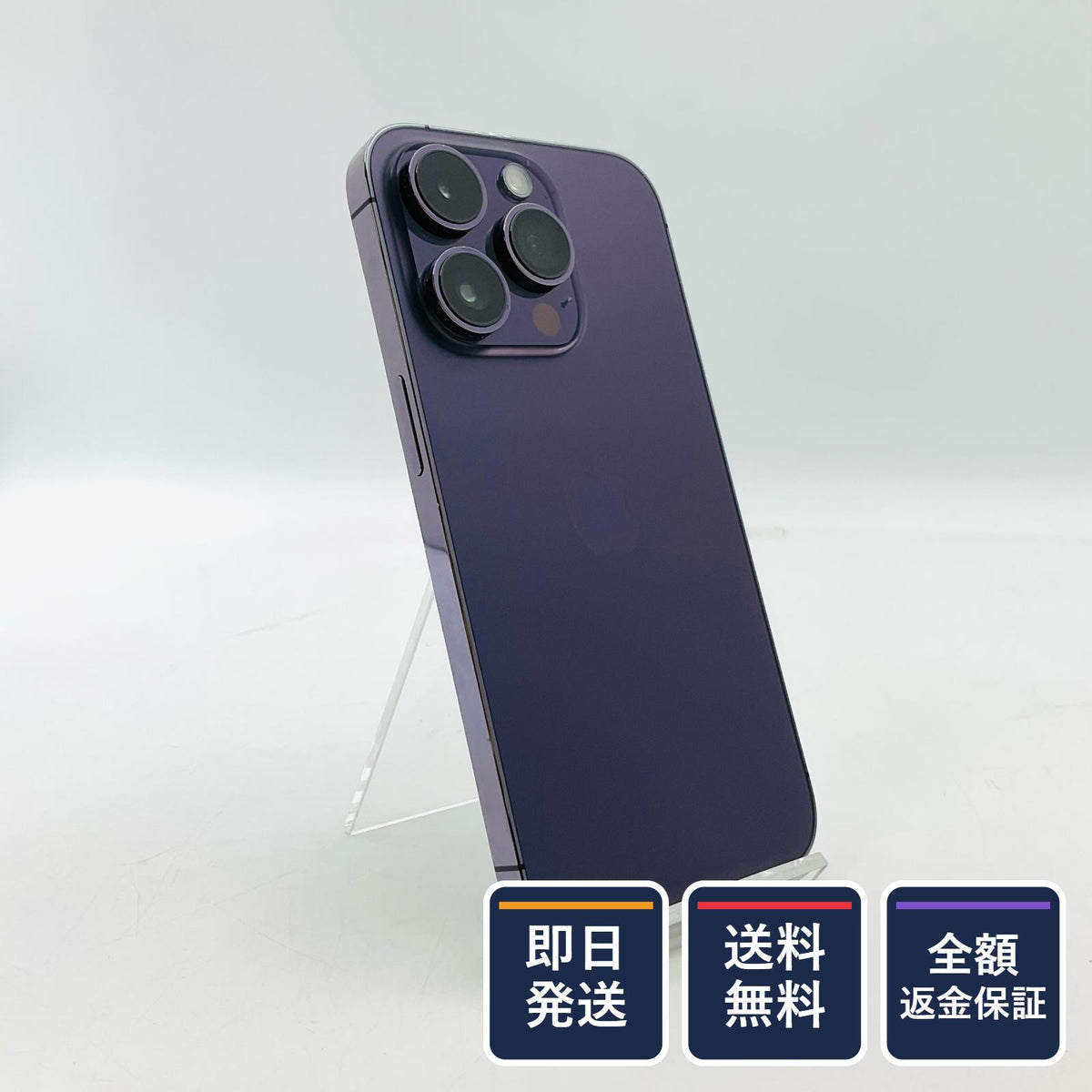 【全額返金保証】【最速発送】Apple iPhone iPhone 14 Pro 512GB ディープパープル au SIMフリー 白ロム 美品 動作確認済 81%