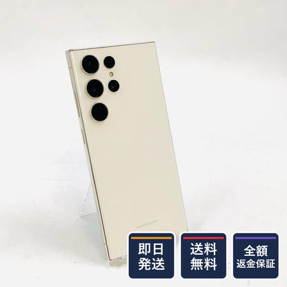 【全額返金保証】【最速発送】SAMSUNG Galaxy S23 Ultra 256GB ホワイト SIMフリー SM-S918N 白ロム 美品 動作確認済
