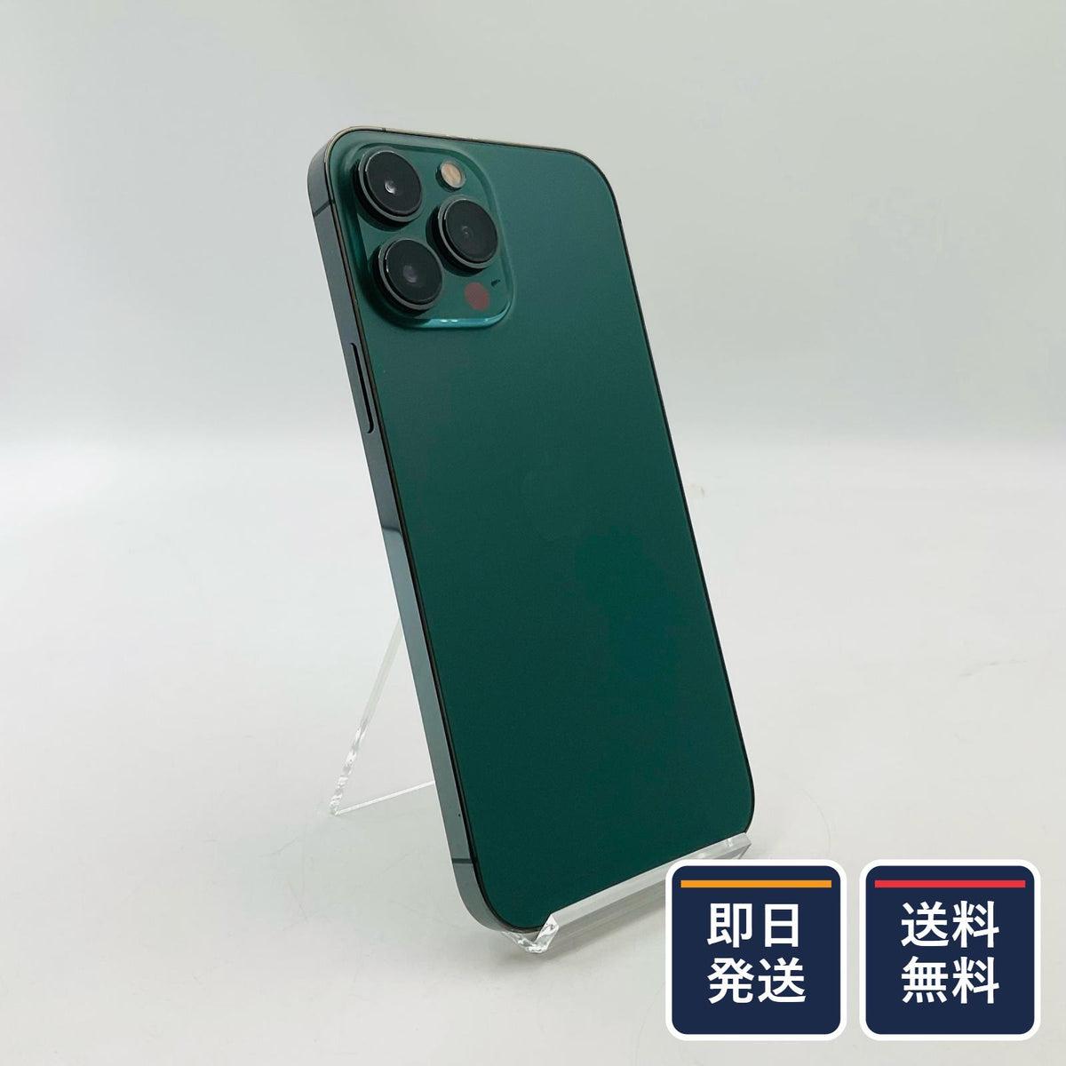 【最速発送】Apple iPhone iPhone Pro Max 13 128GB アルパイングリーン docomo 白ロム【難有】 79%