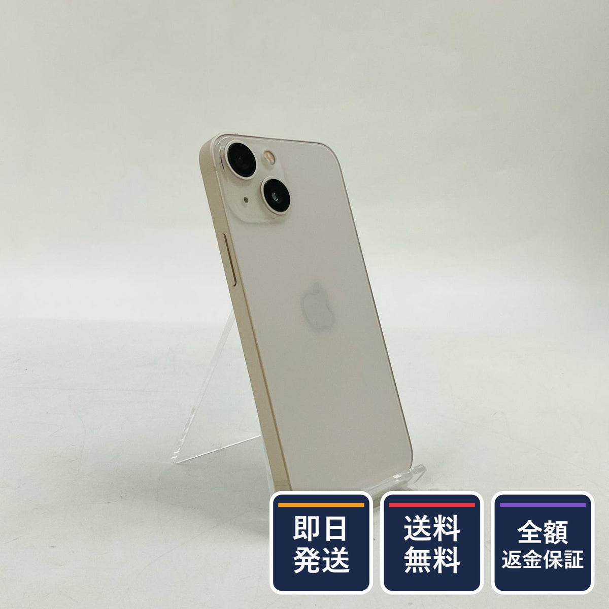 【全額返金保証】【最速発送】Apple iPhone iPhone mini 13 128GB スターライト Softbank 白ロム 美品 動作確認済 82%