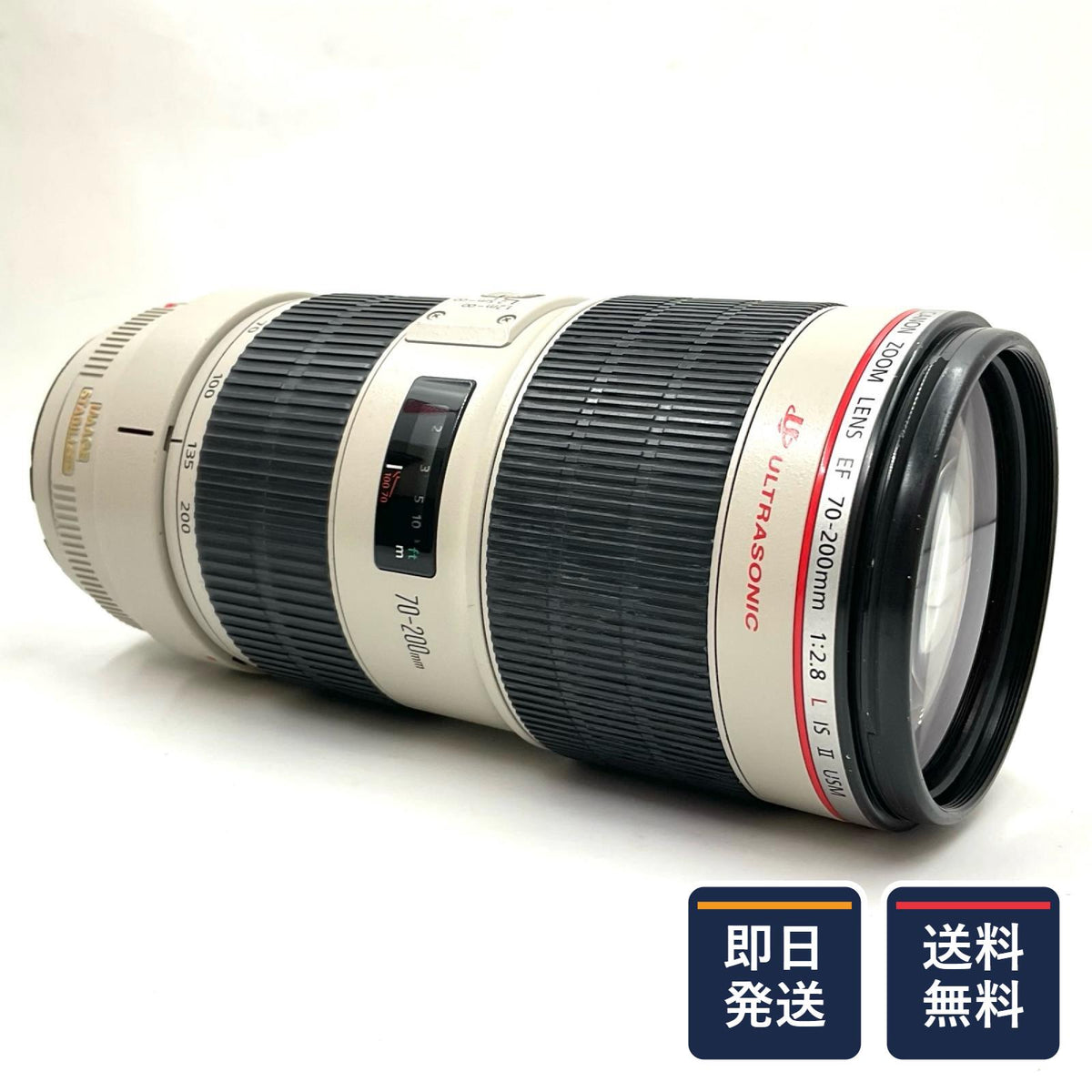 【最速発送】Canon EF70-200mm F2.8L IS II USM【難有】