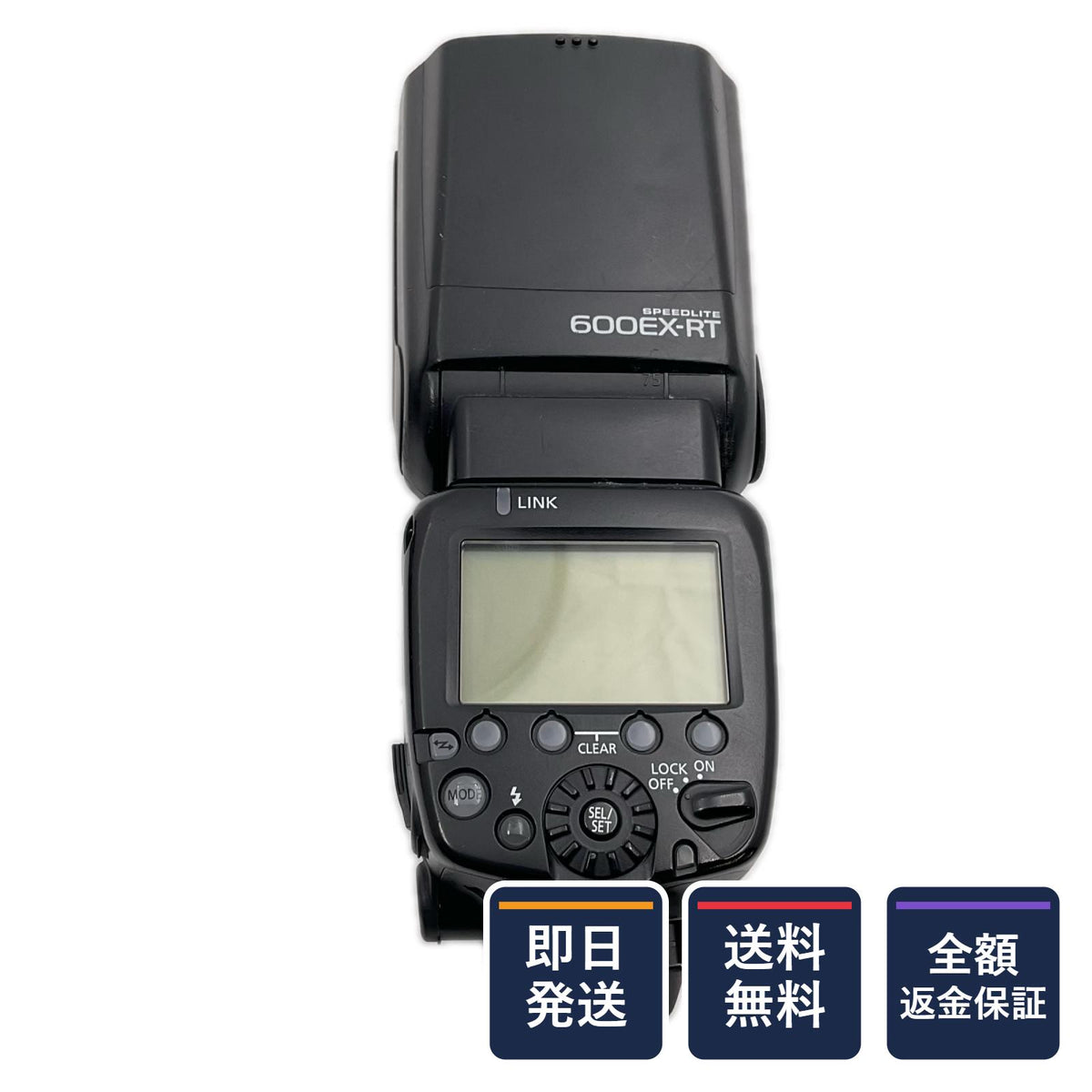 【全額返金保証】【最速発送】Canon スピードライト 600EX-RT 動作確認済