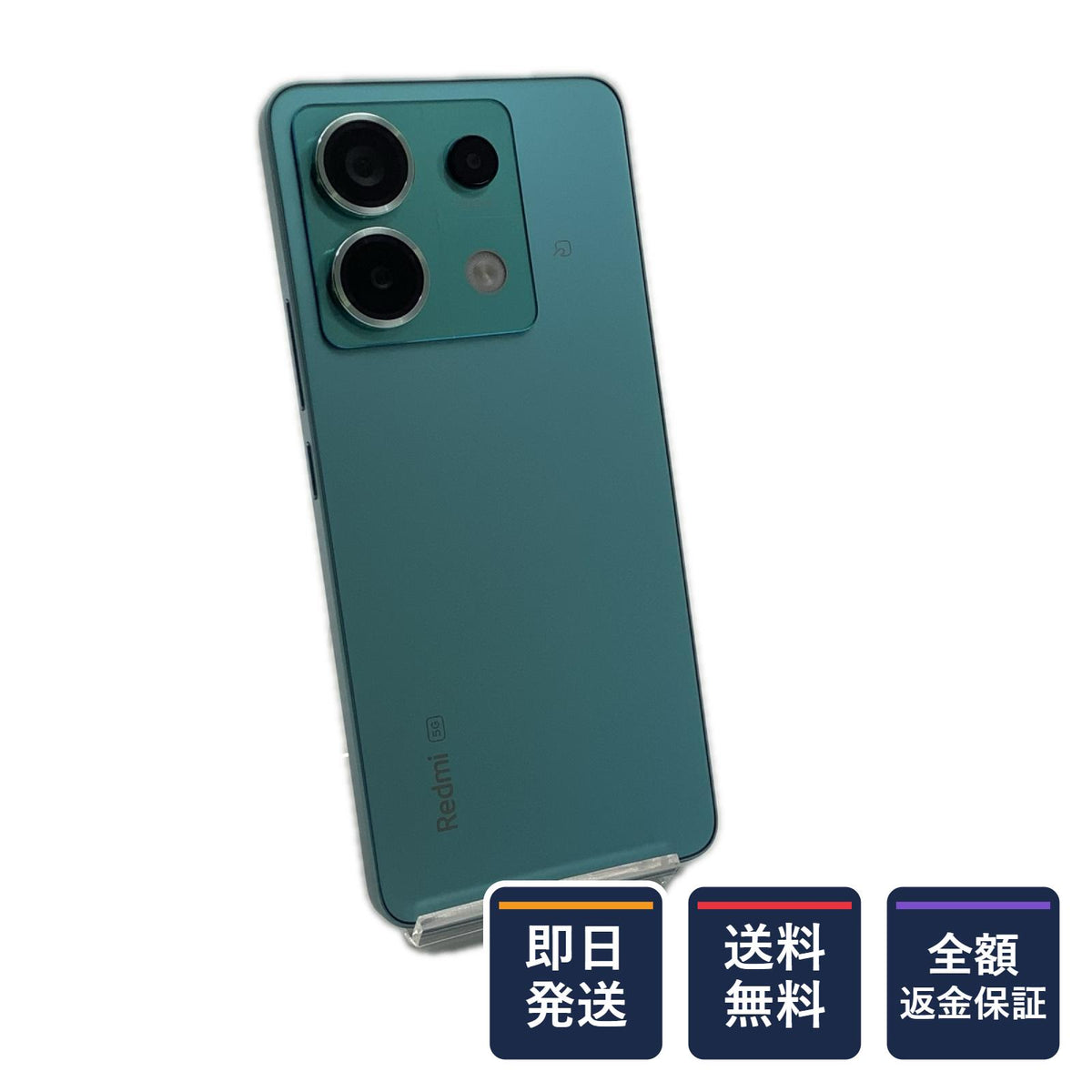 【全額返金保証】【最速発送】Xiaomi Redmi Note 13 Pro 5G 256GB Ocean Teal au SIMフリー XIG05SGA 白ロム 超美品 動作確認済
