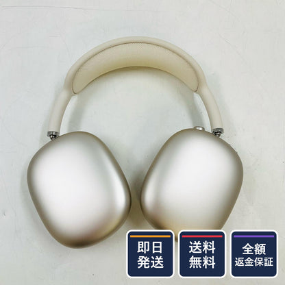 【全額返金保証】【最速発送】Apple AirPods Max 第2世代 スターライト 超美品 動作確認済