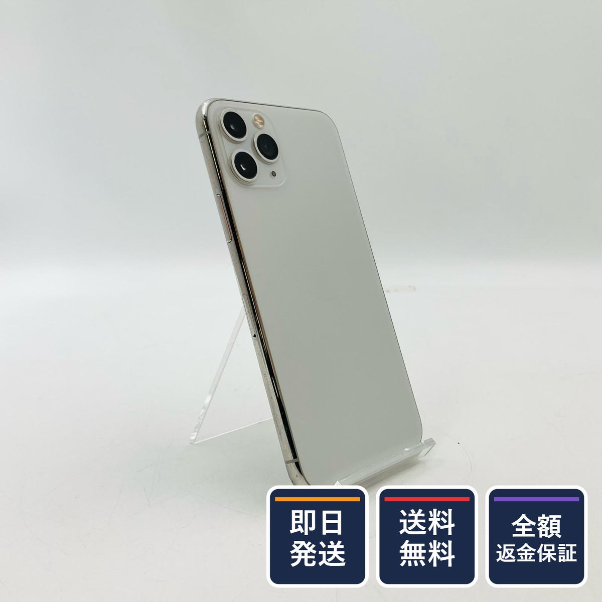 【全額返金保証】【最速発送】Apple iPhone iPhone Pro 11 Pro 64GB シルバー Softbank 白ロム 動作確認済 75%