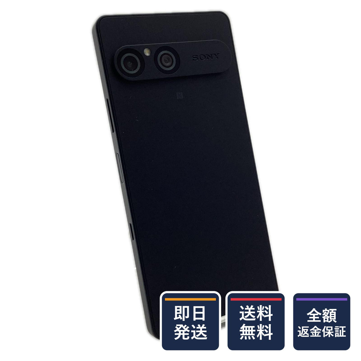 【全額返金保証】【最速発送】Sony Xperia 10 Ⅶ 128GB チャコールブラック SIMフリー XQ-FE44 白ロム 超美品 動作確認済