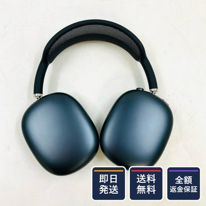 【全額返金保証】【最速発送】Apple AirPods Max 超美品 動作確認済
