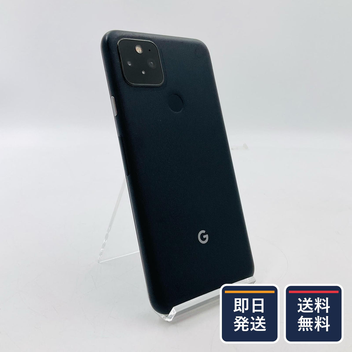 【最速発送】Google Pixel 5 128GB ブラック Softbank SIMフリー 白ロム【難有】