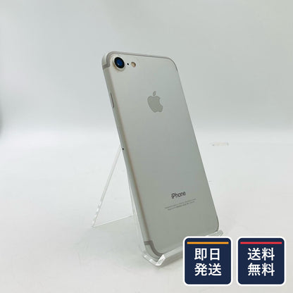 【最速発送】Apple iPhone iPhone 7 128GB シルバー Softbank 白ロム【難有】 87%