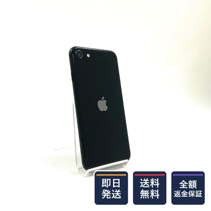 【全額返金保証】【最速発送】Apple iPhone iPhone SE（第2世代） 64GB ブラック Y!mobile 白ロム 動作確認済 78%