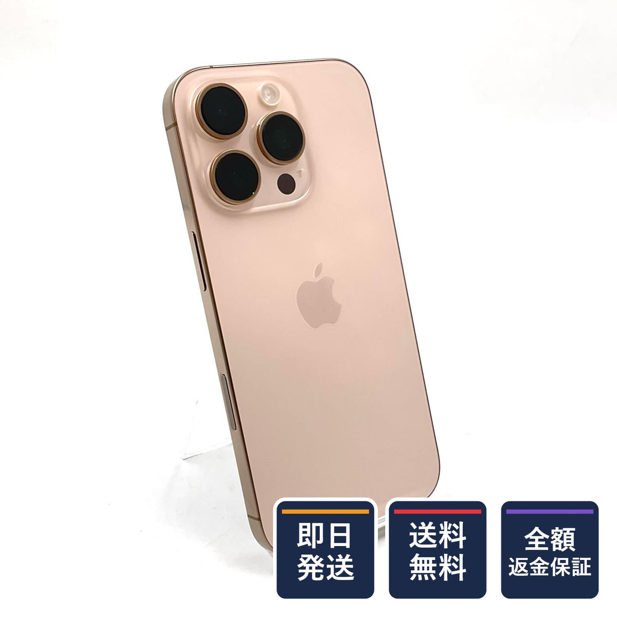 【全額返金保証】【最速発送】Apple iPhone iPhone Pro 16 Pro 256GB ホワイトチタニウム SIMフリー 白ロム 美品 動作確認済 90%