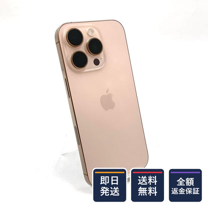 【全額返金保証】【最速発送】Apple iPhone iPhone Pro 16 Pro 256GB ホワイトチタニウム SIMフリー 白ロム 美品 動作確認済 90%
