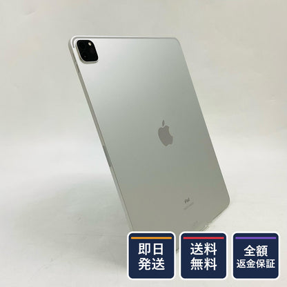 【全額返金保証】【最速発送】Apple iPad Pro 12.9インチ 第4世代 128GB シルバー Wi-Fi 動作確認済
