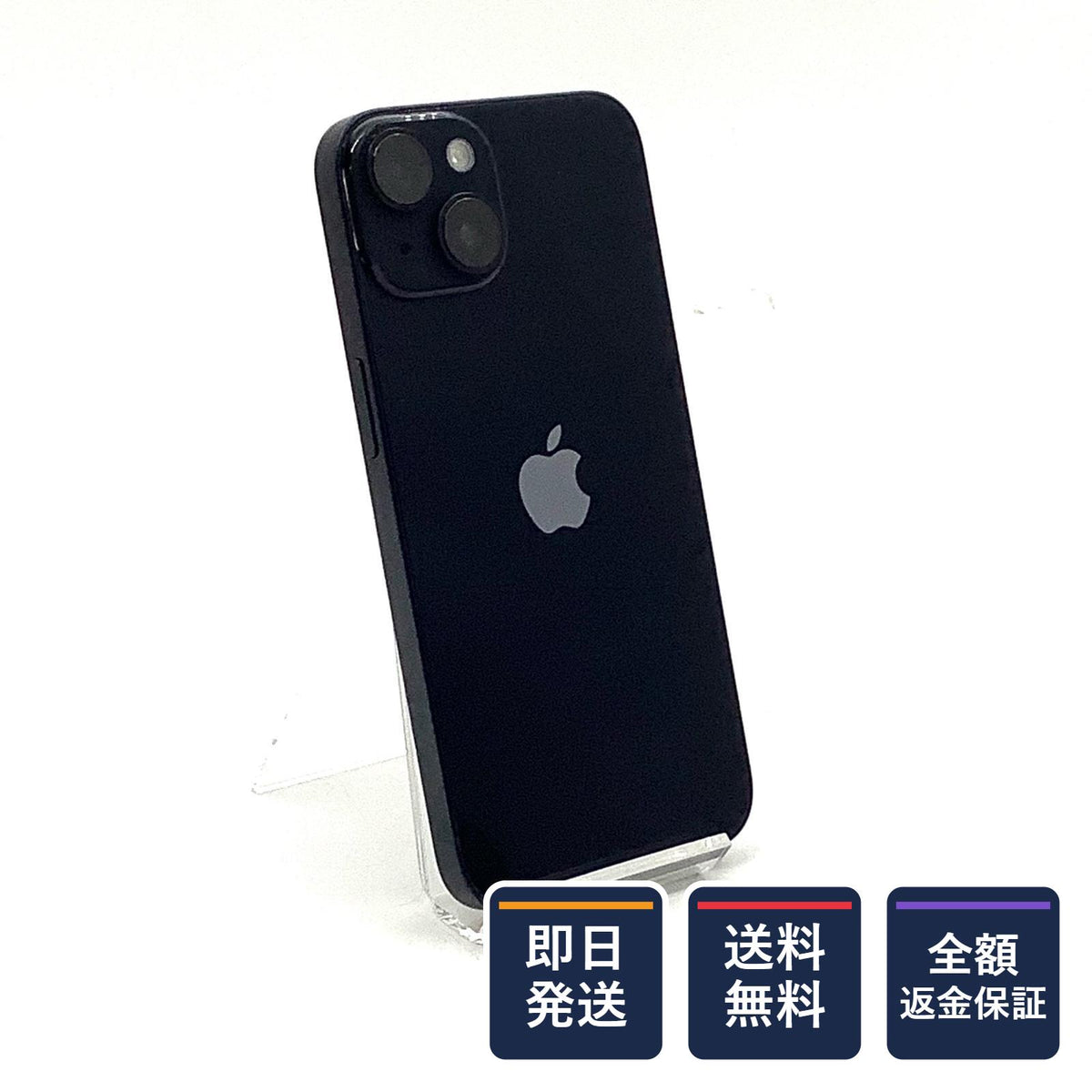 【全額返金保証】【最速発送】Apple iPhone iPhone 14 128GB ミッドナイト Softbank SIMフリー 白ロム 美品 動作確認済 86%