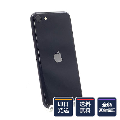 【全額返金保証】【最速発送】Apple iPhone iPhone SE（第2世代） 64GB ブラック au SIMフリー 白ロム 動作確認済 73%