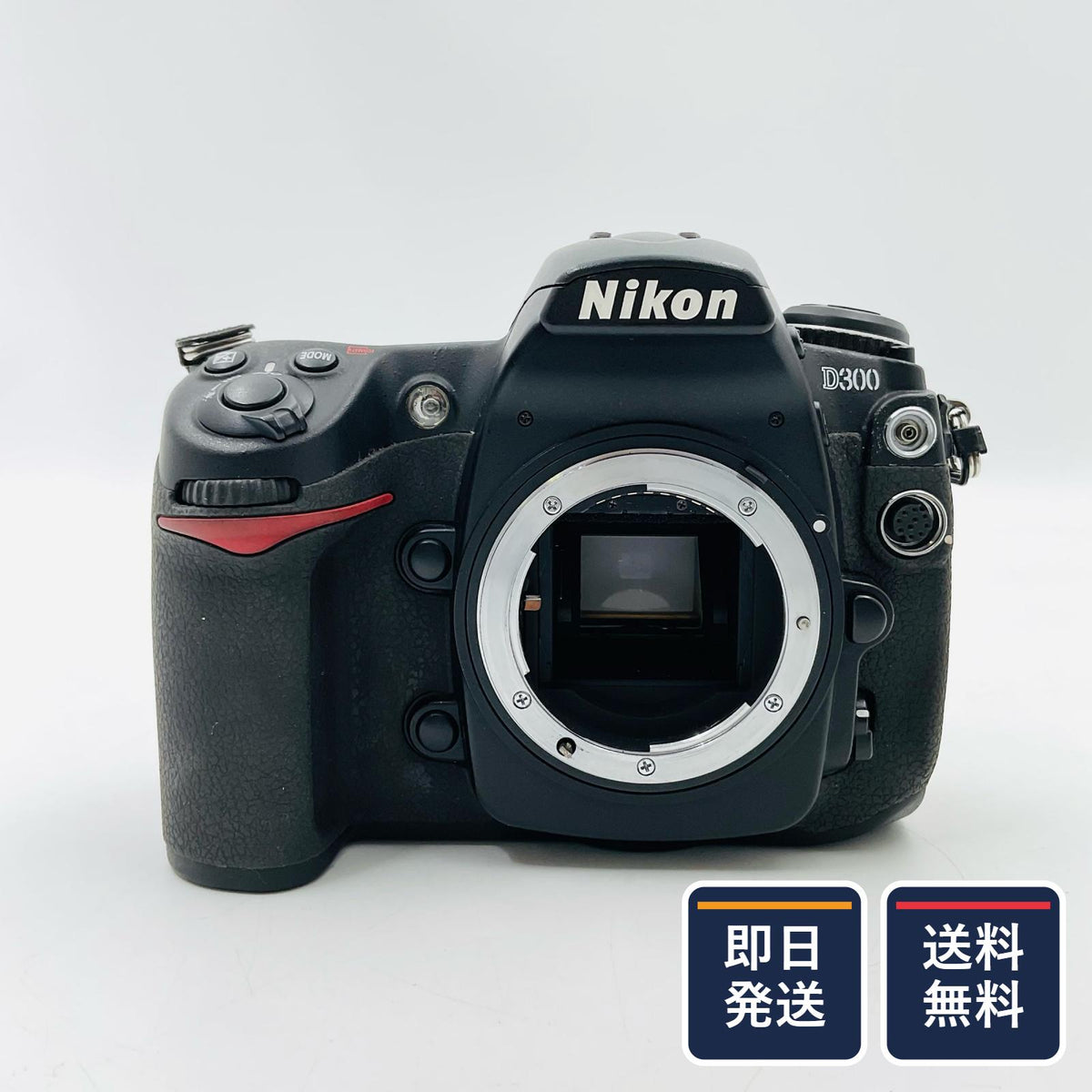 【最速発送】Nikon デジタル一眼 D300 ボディ ブラック【難有】