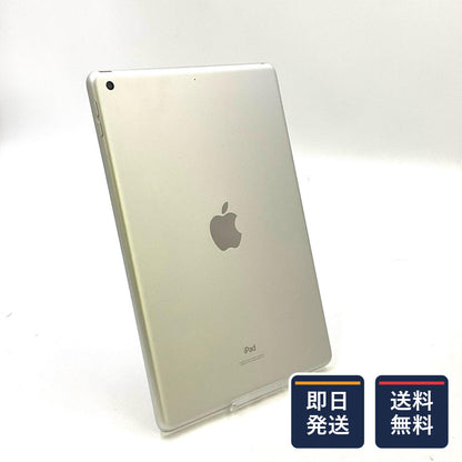 【最速発送】Apple iPad iPad 10.2インチ 第9世代 64GB シルバー Wi-Fi【難有】