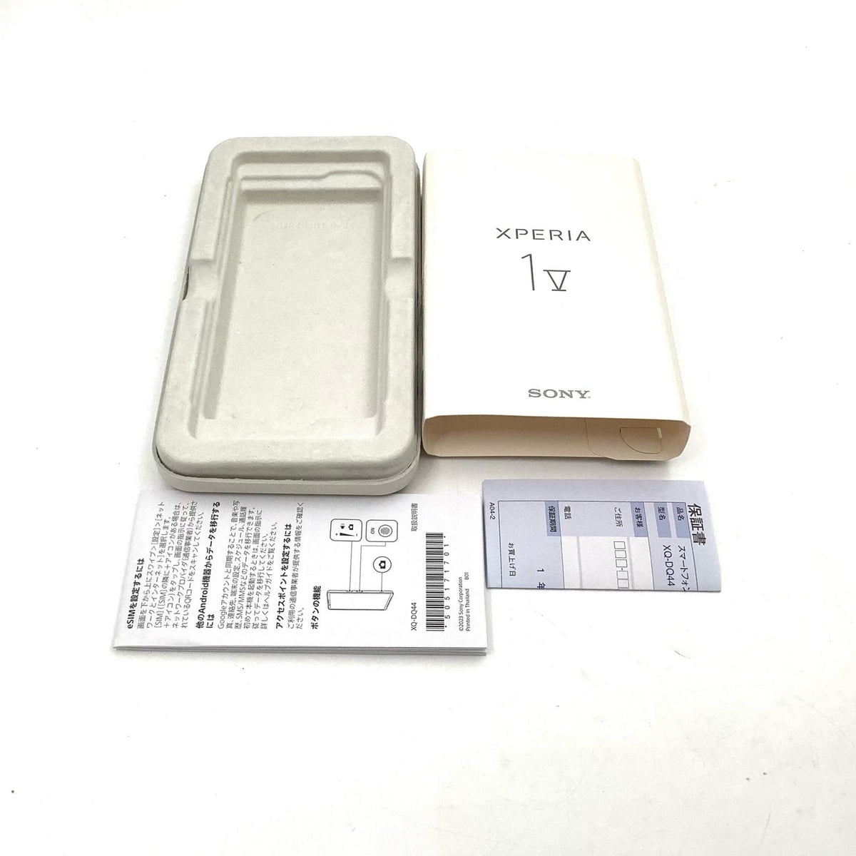 【全額返金保証】【最速発送】Sony Xperia 1V 512GB プラチナシルバー SIMフリー XQ-DQ44 白ロム 美品 動作確認済
