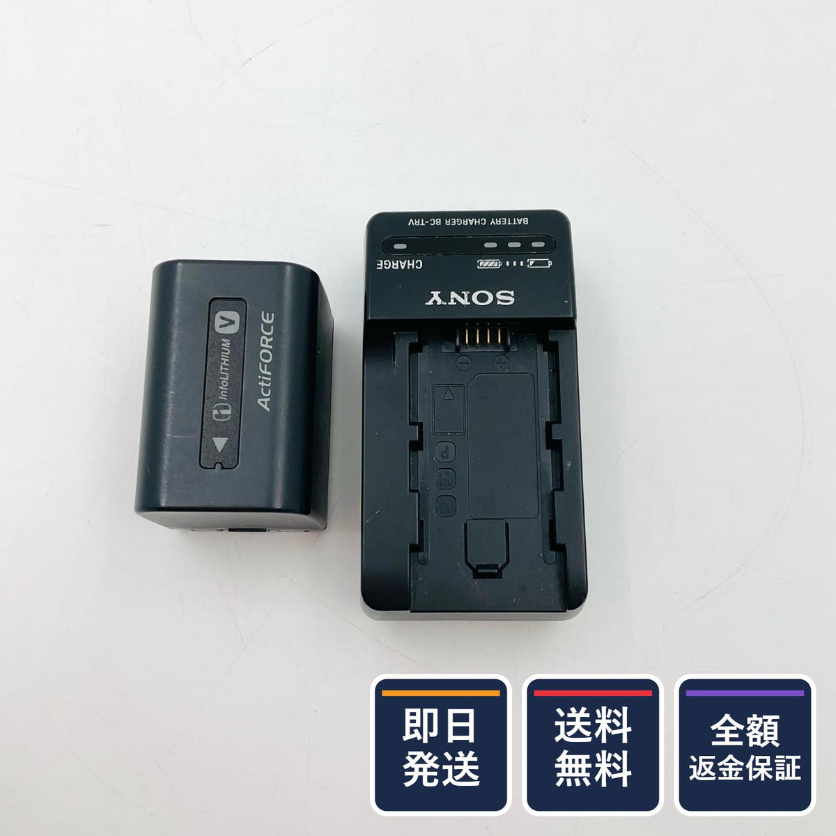 【全額返金保証】【最速発送】Sony ACC-TCV7A アクセサリーキット 美品 動作確認済