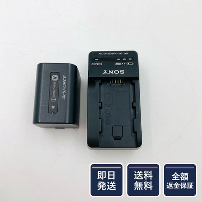 【全額返金保証】【最速発送】Sony ACC-TCV7A アクセサリーキット 美品 動作確認済