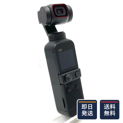 【全額返金保証】【最速発送】DJI POCKET 2 Creator コンボ 美品 動作確認済