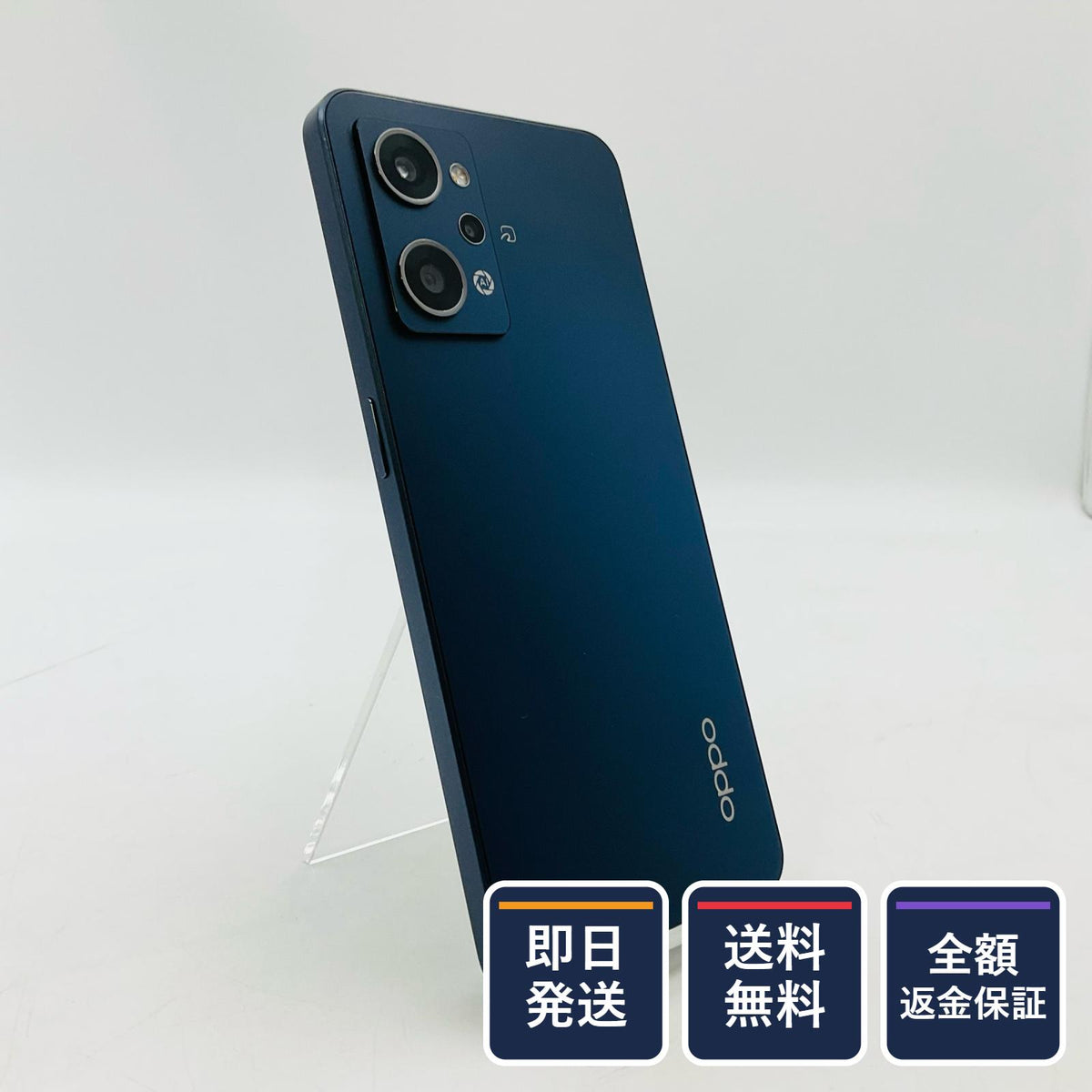 【全額返金保証】【最速発送】OPPO Reno Reno7 A 128GB スターリーブラック au SIMフリー OPG04 白ロム 美品 動作確認済