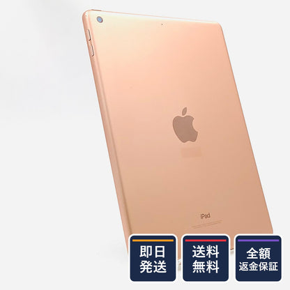 【全額返金保証】【最速発送】Apple iPad iPad 第6世代 32GB ゴールド Wi-Fi 動作確認済