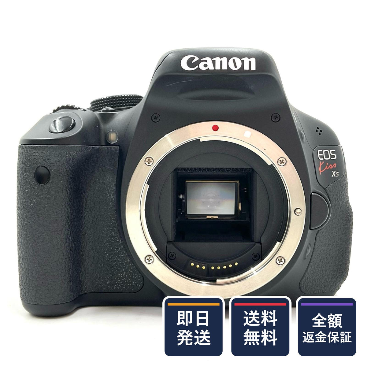 【全額返金保証】【最速発送】Canon デジタル一眼 EOS Kiss X5 ダブルズームキット ブラック 美品 動作確認済