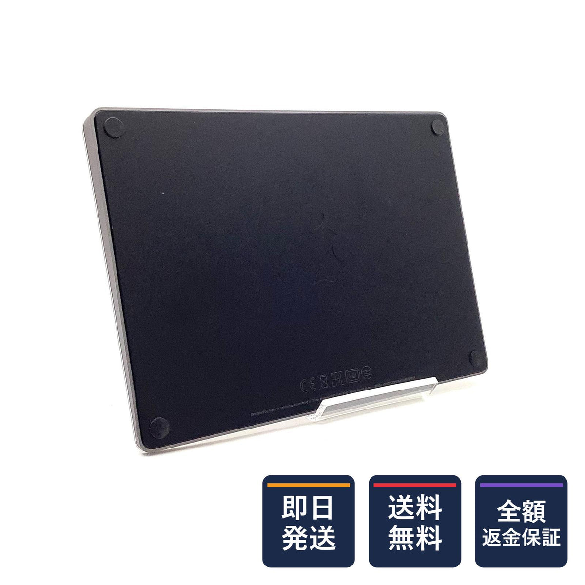 【全額返金保証】【最速発送】Apple Magic Trackpad 2 スペースグレイ A1535 EMC 2733 美品 動作確認済