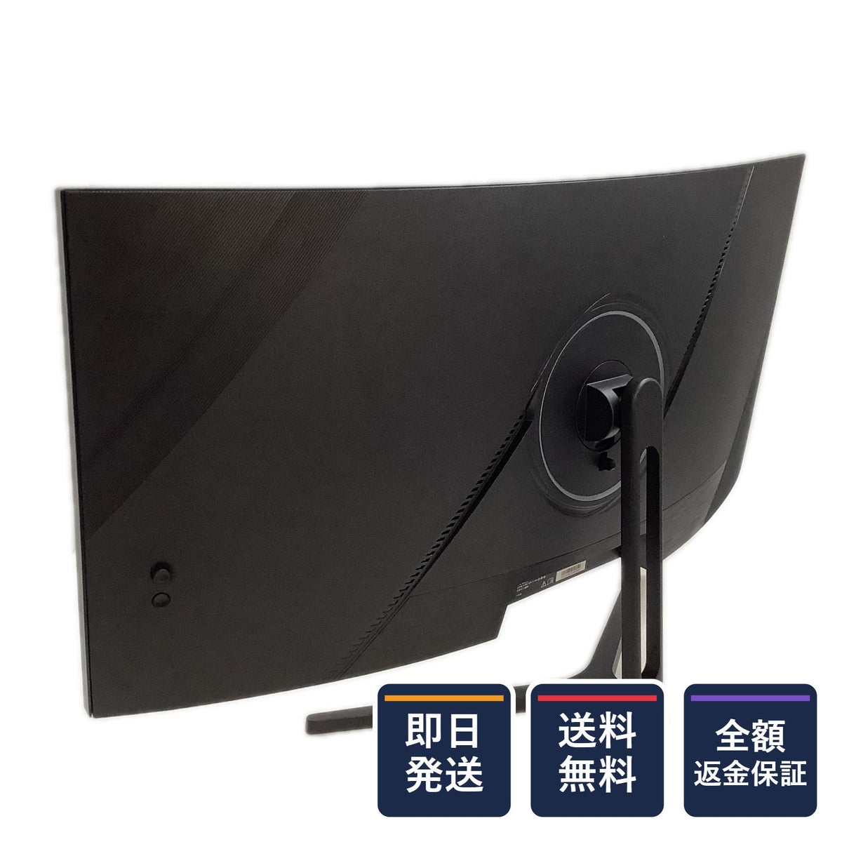 【全額返金保証】【最速発送】AMZFAST AMZG34C5Q Pro 34インチ 超美品 動作確認済