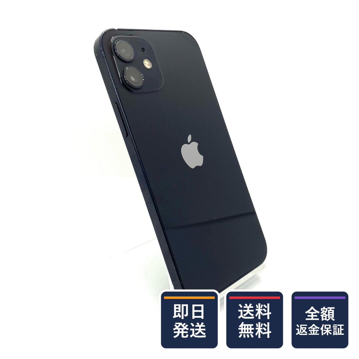 【全額返金保証】【最速発送】Apple iPhone iPhone 12 64GB ブラック docomo SIMフリー 白ロム 動作確認済 77%
