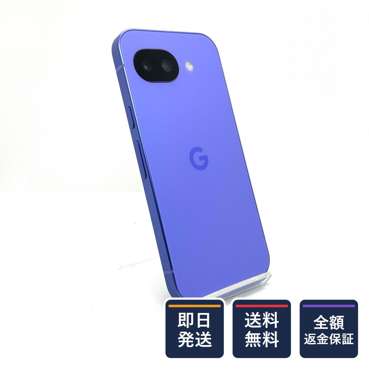 【全額返金保証】【最速発送】Google Pixel 10a 128GB ラベンダー 楽天モバイル SIMフリー GV0BP 超美品 動作確認済