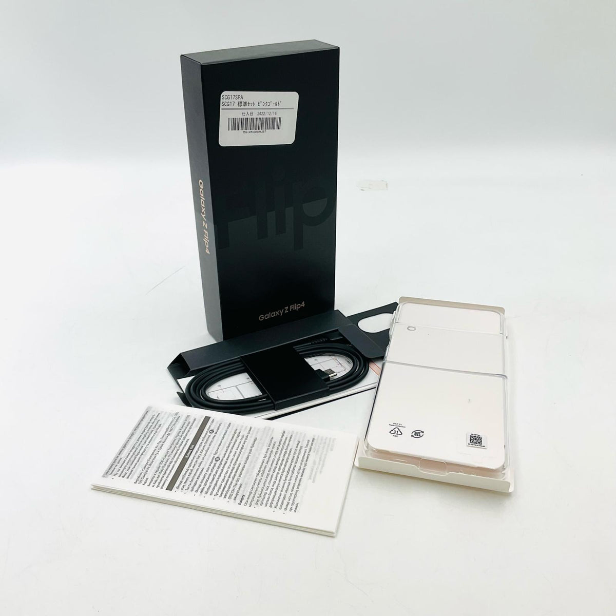 【全額返金保証】【最速発送】SAMSUNG Galaxy Z Flip4 128GB ピンクゴールド au SCG17 白ロム 美品 動作確認済