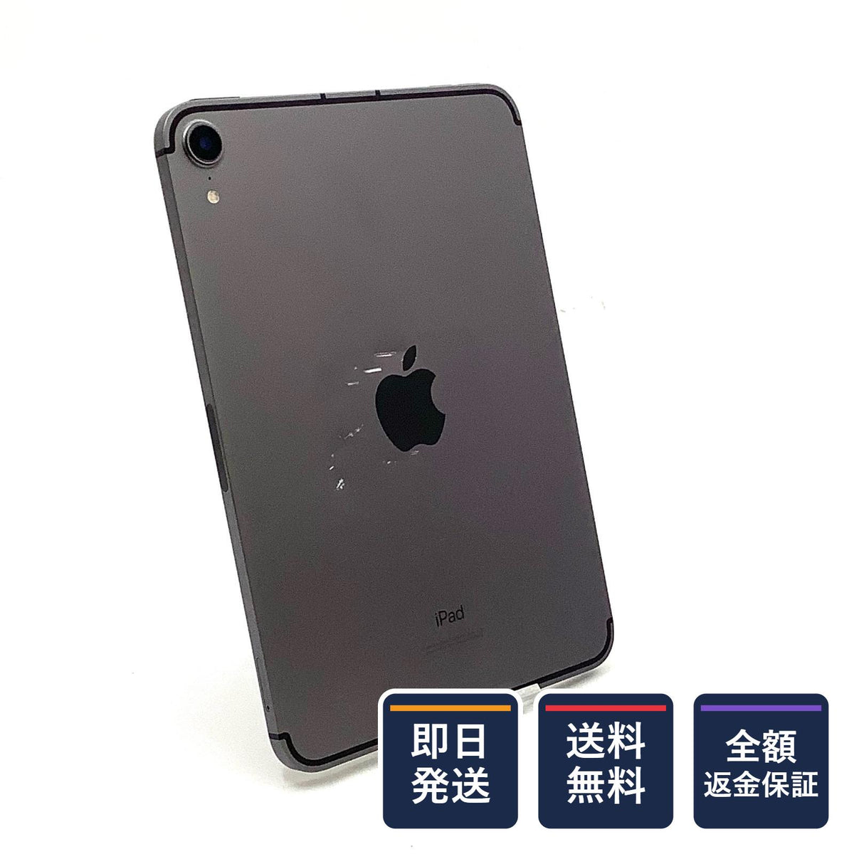 【全額返金保証】【最速発送】Apple iPad mini 8.3インチ 第6世代 64GB スペースグレイ WiFi+Cellular SIMフリー 白ロム 動作確認済