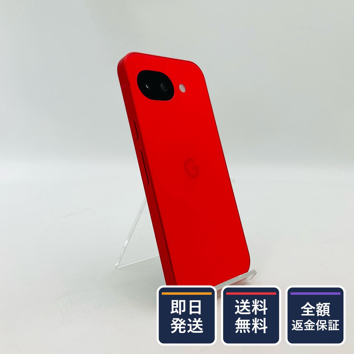 【全額返金保証】【最速発送】Google Pixel 10a 128GB ベリー au SIMフリー GA09604 白ロム 美品 動作確認済