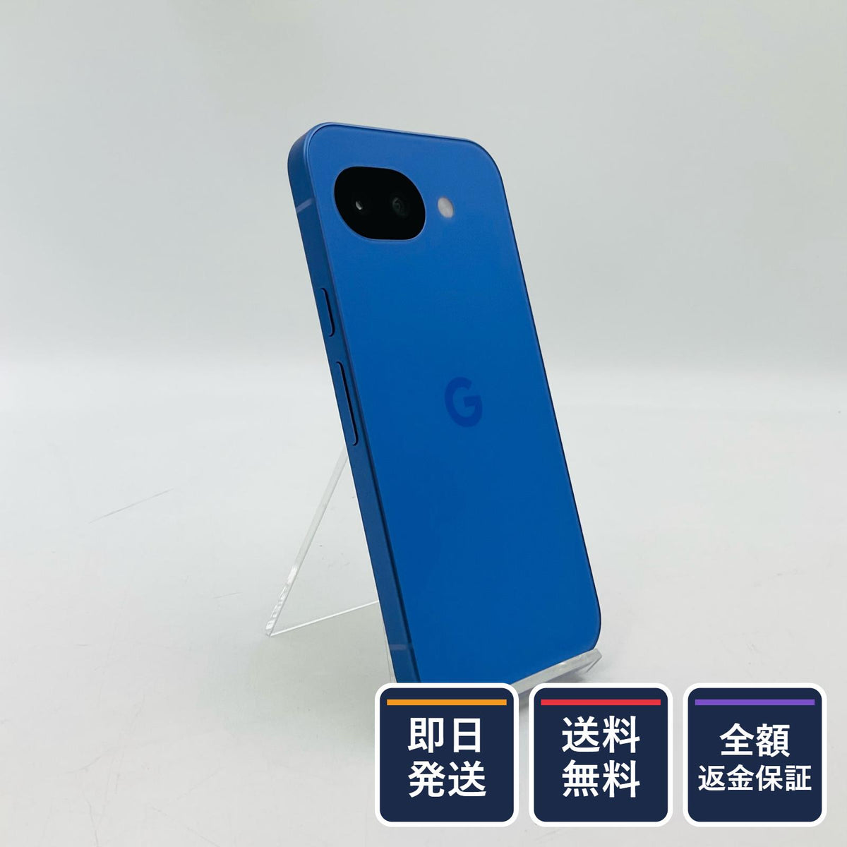 【全額返金保証】【最速発送】Google Pixel 10a 128GB Lavender au SIMフリー GA09603 白ロム 美品 動作確認済