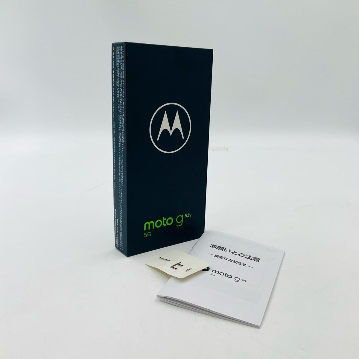 【全額返金保証】【最速発送】Motorola moto g 53y 5G 128GB ブラック SIMフリー 白ロム 動作確認済