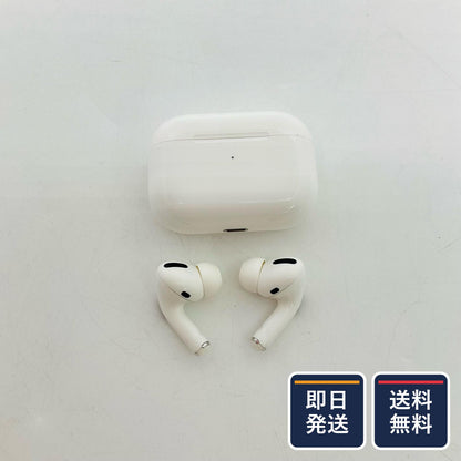 【最速発送】Apple AirPods Pro 1【難有】