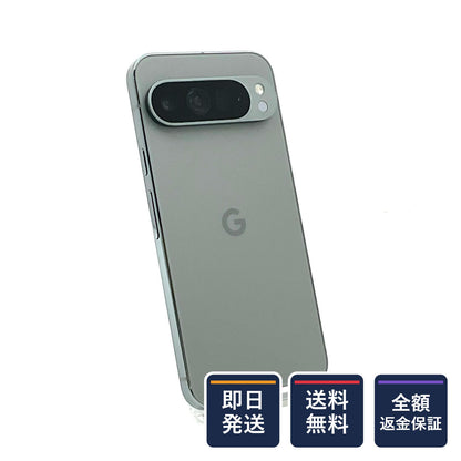 【全額返金保証】【最速発送】Google Pixel 9 Pro XL 256GB ヘイゼル SIMフリー GQ57S 白ロム 美品 動作確認済
