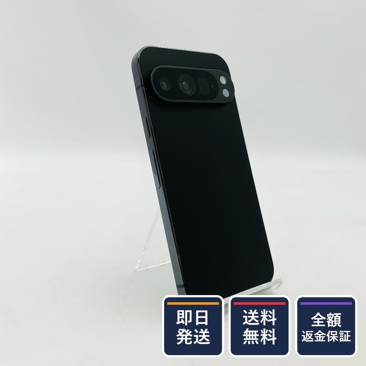【全額返金保証】【最速発送】Google Pixel 9 Pro 128GB オブシディアン au SIMフリー 白ロム 動作確認済