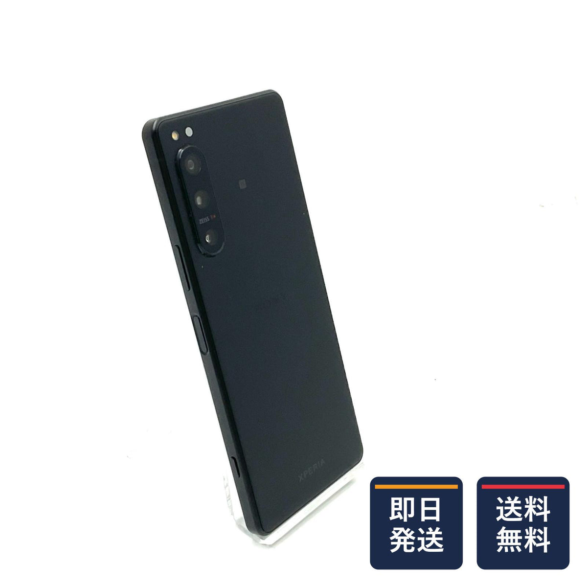 【最速発送】Sony Xperia 5 IV 256GB ブラック SIMフリー XQ-CQ44 白ロム【難有】