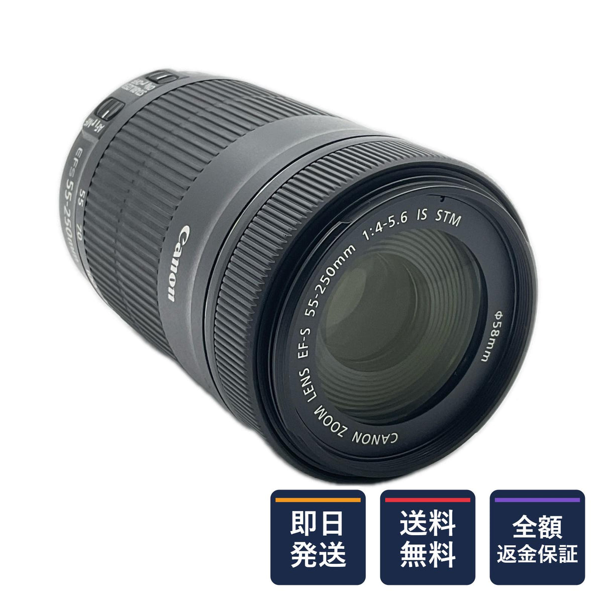【全額返金保証】【最速発送】Canon EF-S55-250mm F4-5.6 IS STM 美品 動作確認済