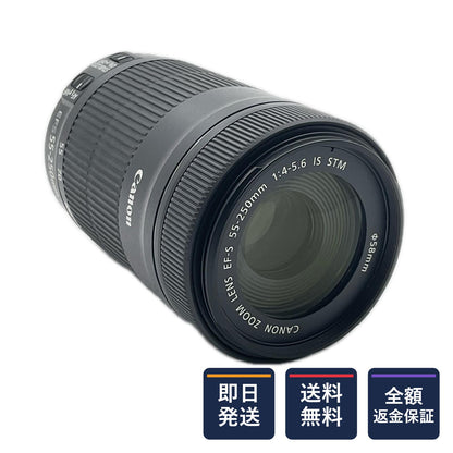 【全額返金保証】【最速発送】Canon EF-S55-250mm F4-5.6 IS STM 美品 動作確認済