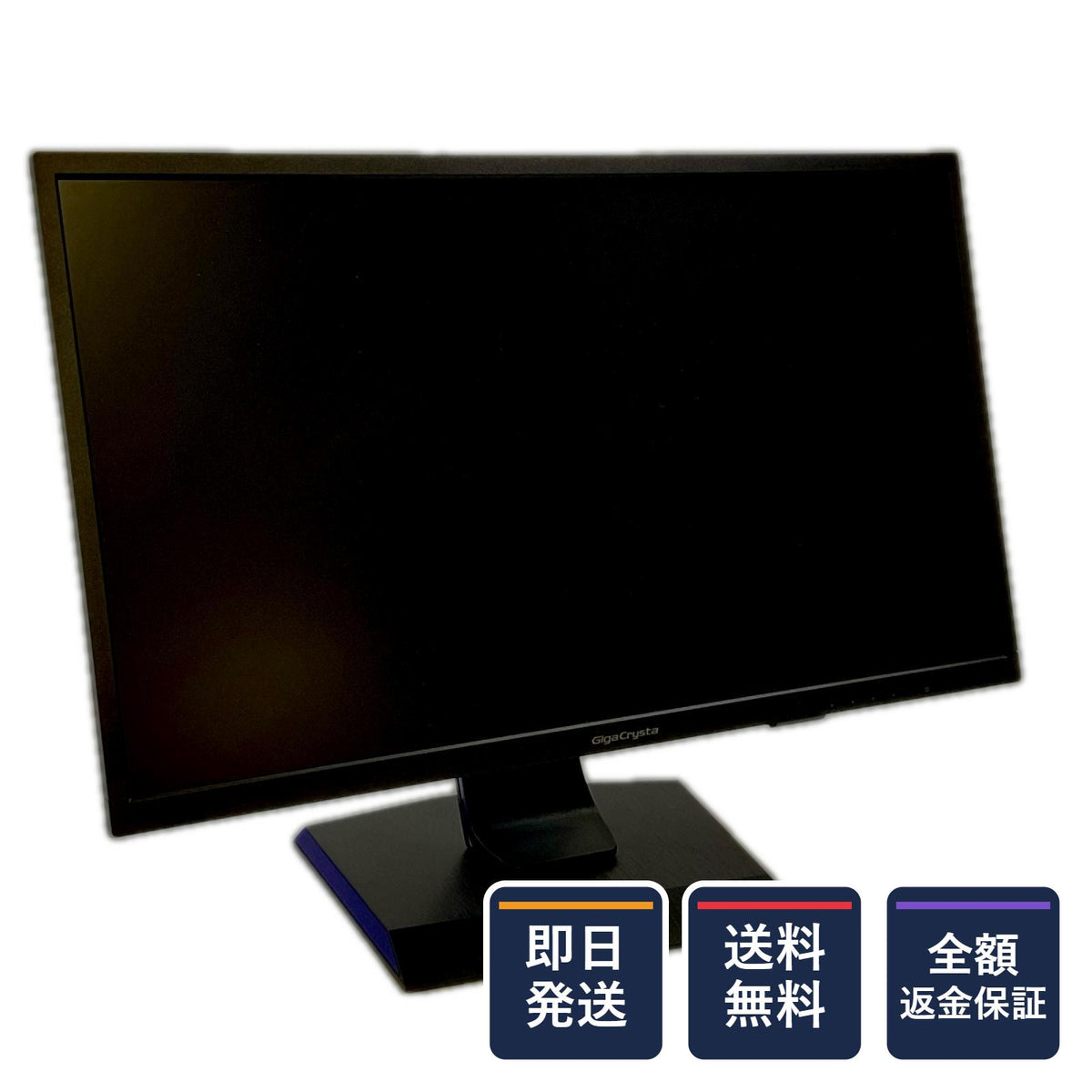 【全額返金保証】【最速発送】IODATA EX-LDGC251UTB-A 24.5インチ 美品 動作確認済